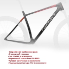 Рама WILIER 101X (2023) Black M